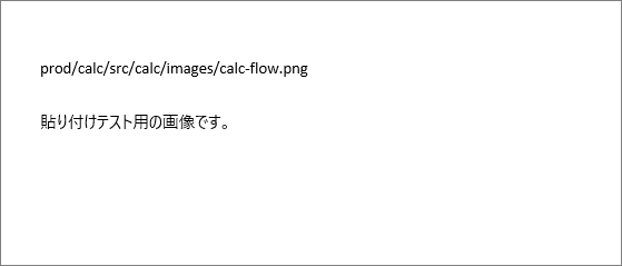 calc コマンドの処理フロー
